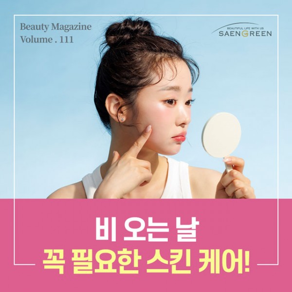 7ffede4906ec53b1f1796b4f52ec4b44_1752721