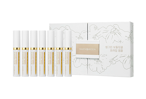 보툴링클 프라임 앰플