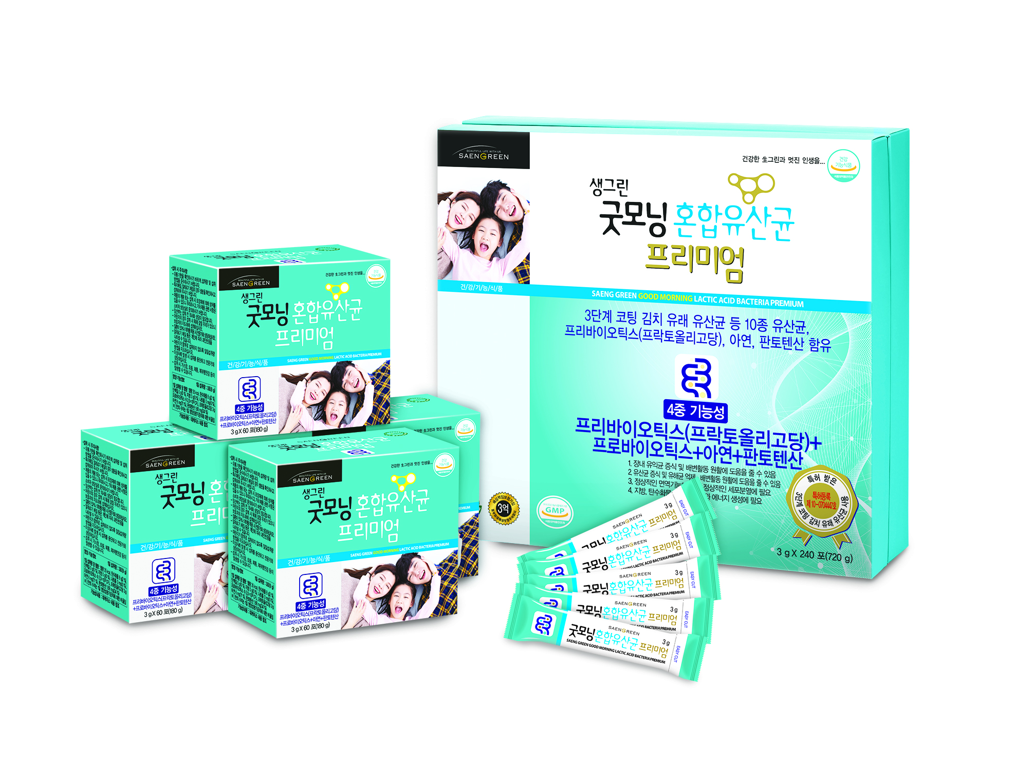 Good morning mixed lactobacillus premium 