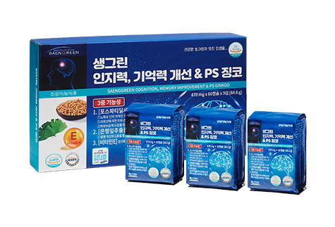 Cognition, memory improvement & PS ginkgo