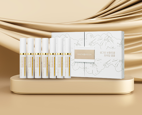 보툴링클 프라임 앰플